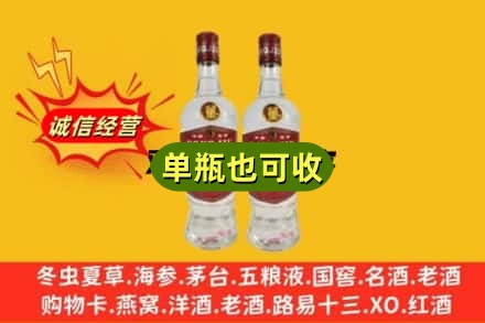 延边上门回收董酒